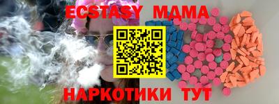 спиды Апрелевка