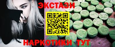 молекула духа Аргун
