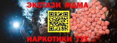 спиды Апрелевка