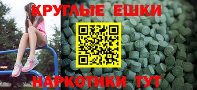 молекула духа Аргун