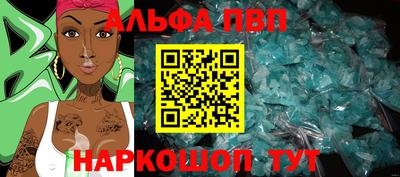 молекула духа Аргун
