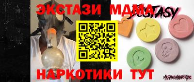 MESCALINE Апшеронск