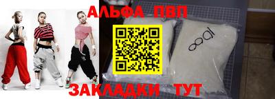 каннабис Аргун