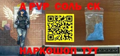 прущая мука Апшеронск