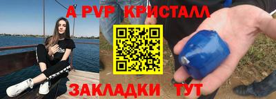 молекула духа Аргун
