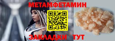 MESCALINE Апшеронск