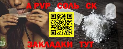 прущая мука Апшеронск
