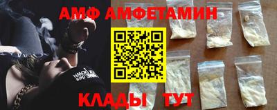 прущая мука Апшеронск