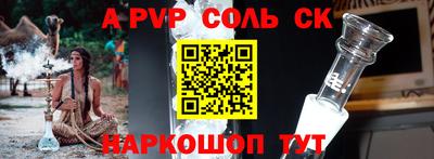 MESCALINE Апшеронск