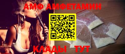 молекула духа Аргун