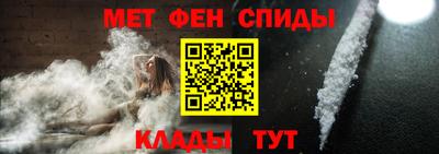 спиды Апрелевка