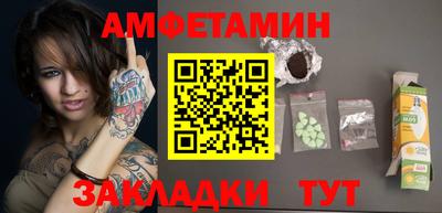 прущая мука Апшеронск