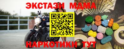 стафф Апрелевка