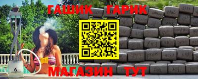 прущая мука Апшеронск