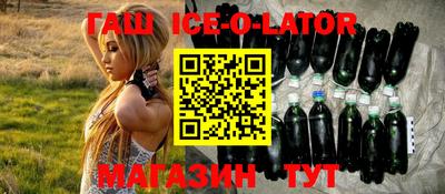 стафф Апрелевка