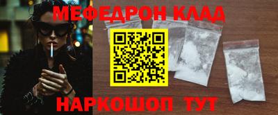 молекула духа Аргун