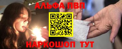 молекула духа Аргун
