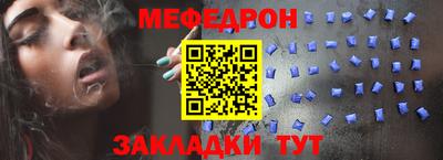 молекула духа Аргун