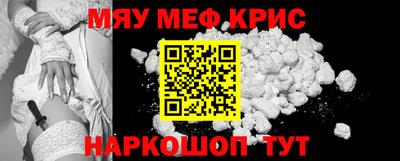 молекула духа Аргун
