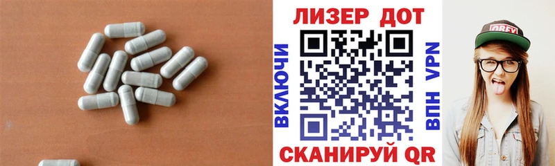 ЛСД экстази ecstasy  что такое   Балашиха 