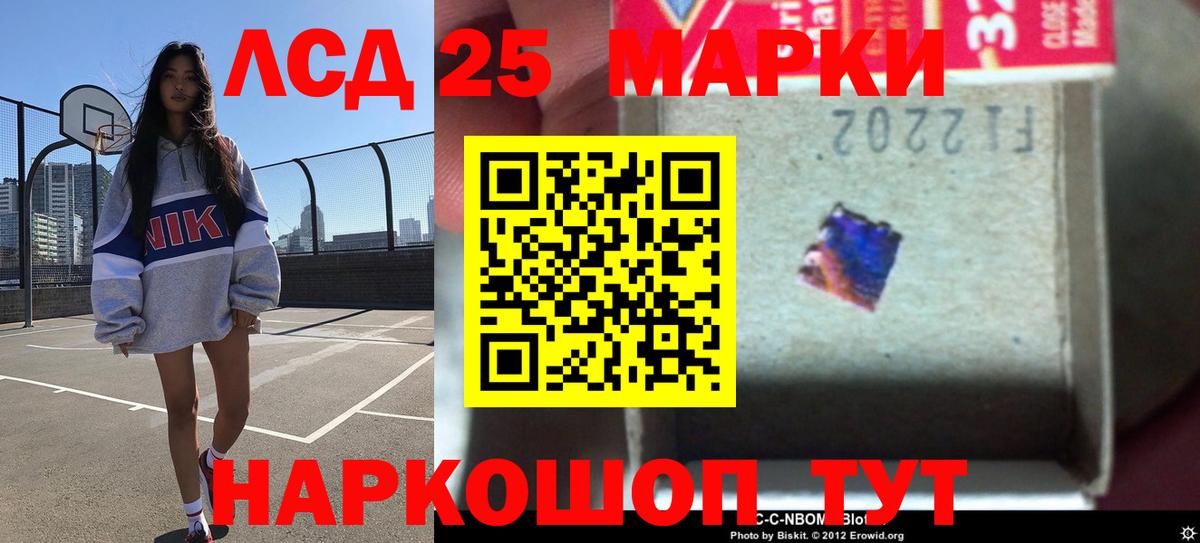 Лсд 25 экстази ecstasy  Вход с VPN  Балашиха  LSD-25 экстази кислота 