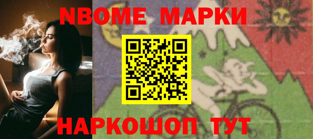 LSD-25 экстази ecstasy Балашиха