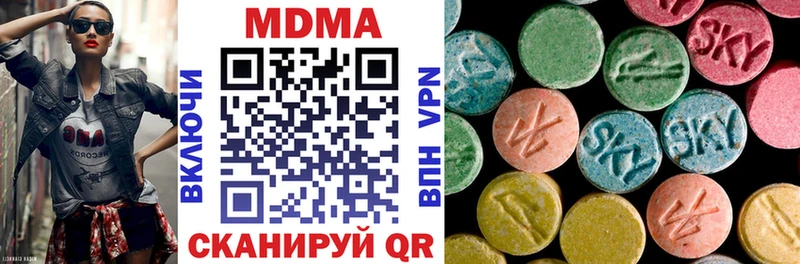 это формула  магазин  наркотиков  Балашиха  MDMA VHQ 