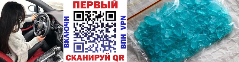 Метамфетамин витя  Балашиха 