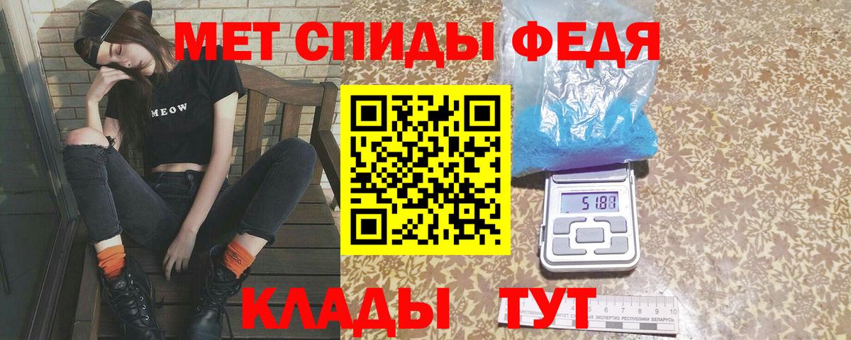 МЕТАМФЕТАМИН  Вход с VPN  Балашиха  Метамфетамин Methamphetamine 