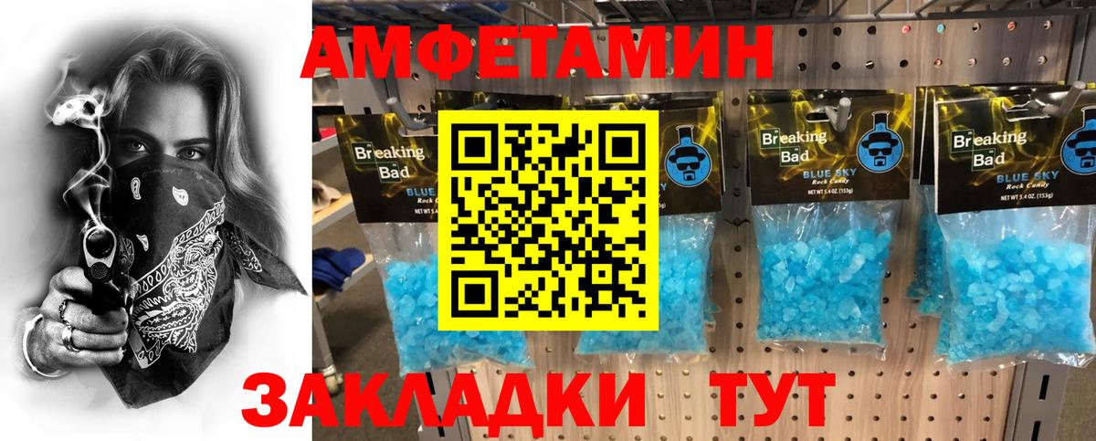Первитин пудра Балашиха