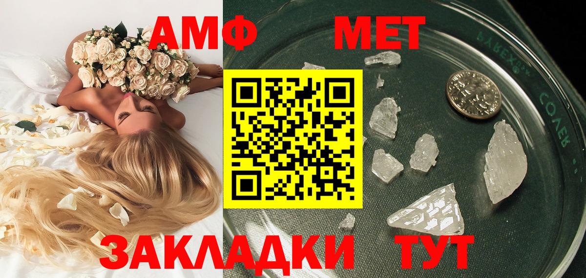 NBOMe Балашиха