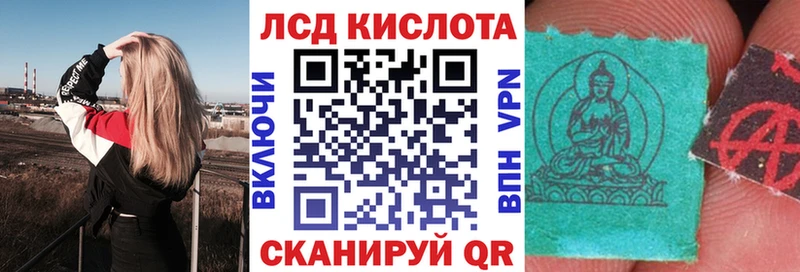 Марки NBOMe 1,8мг  Балашиха 