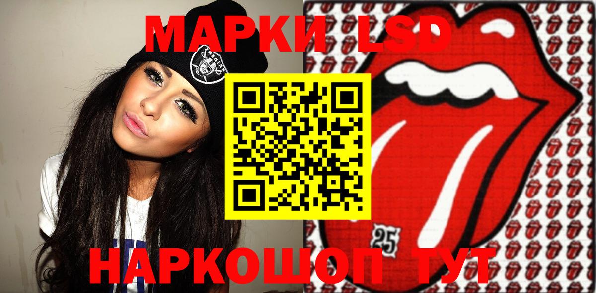 Марки N-bome 1500мкг  Марки 25I-NBOMe  Балашиха  Марки N-bome 1500мкг 