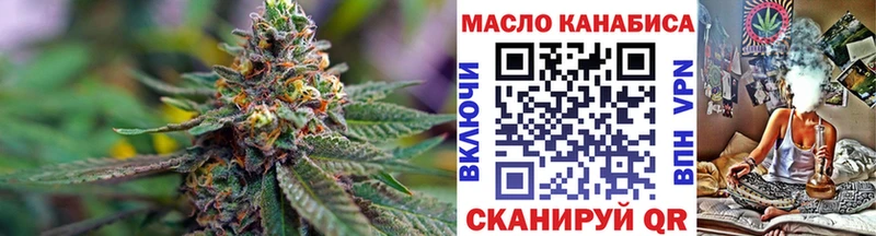ТГК вейп с тгк  Балашиха 