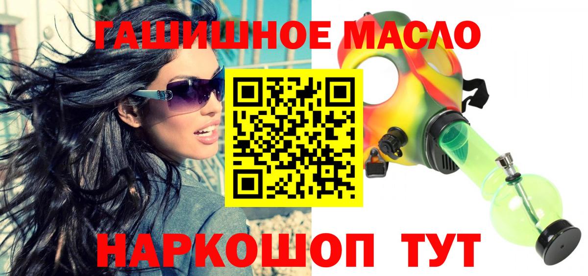 Дистиллят ТГК жижа Балашиха