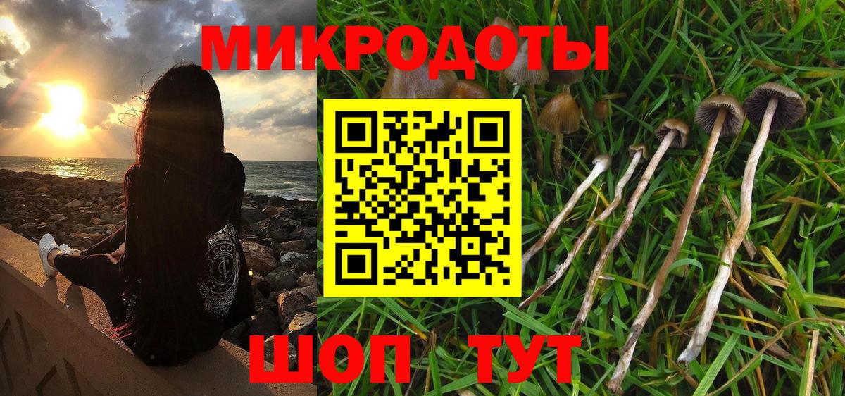 Галлюциногенные грибы ЛСД  Балашиха 